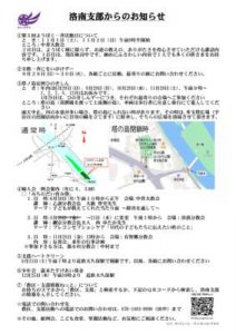 %e7%ac%ac4%e5%9b%9e%e3...のサムネイル